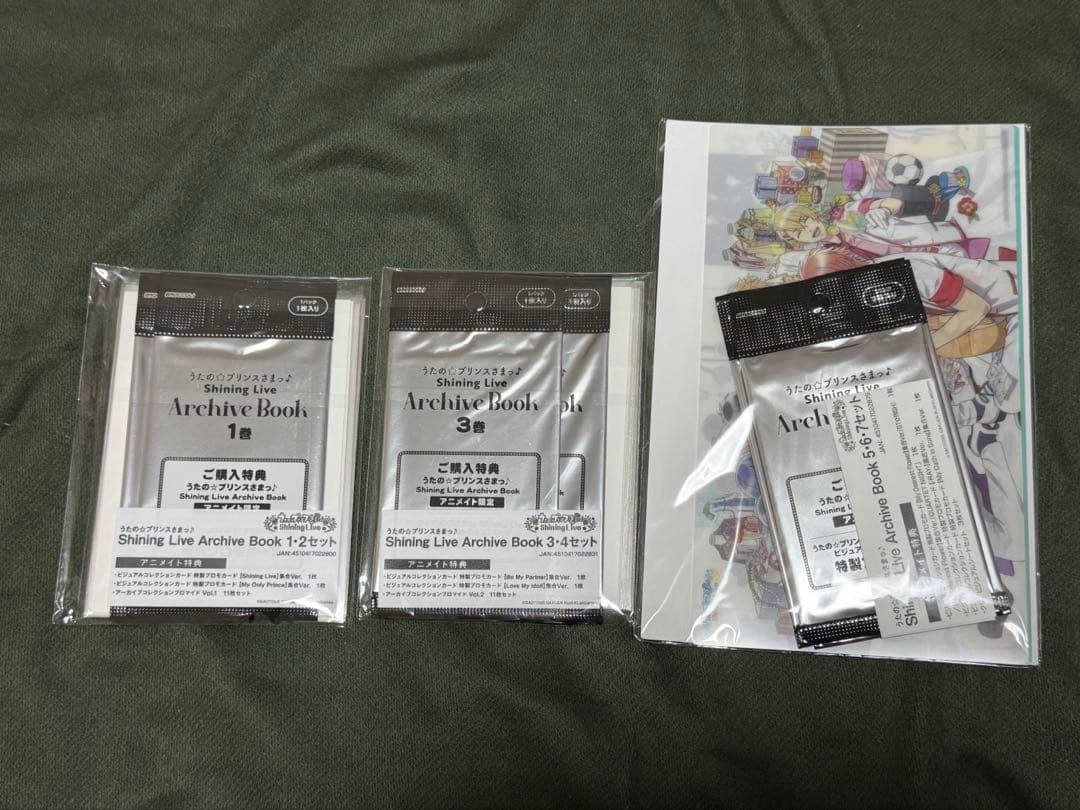 〜1/12まで出品 うたプリ シャニライ アーカイブブック 全7巻　特典付
