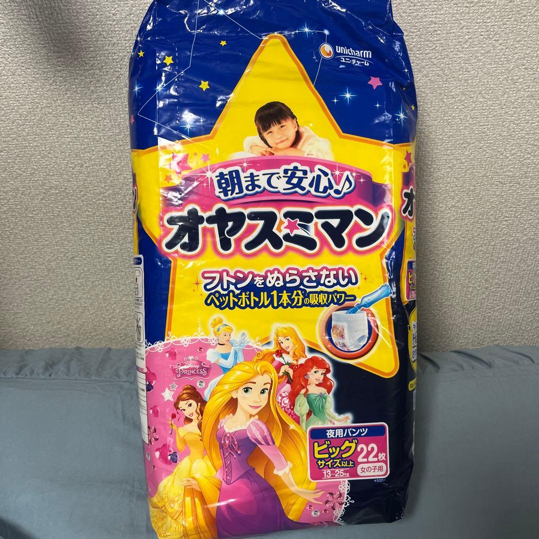 オヤスミマン ディズニープリンセス ビッグ以上 ABDL