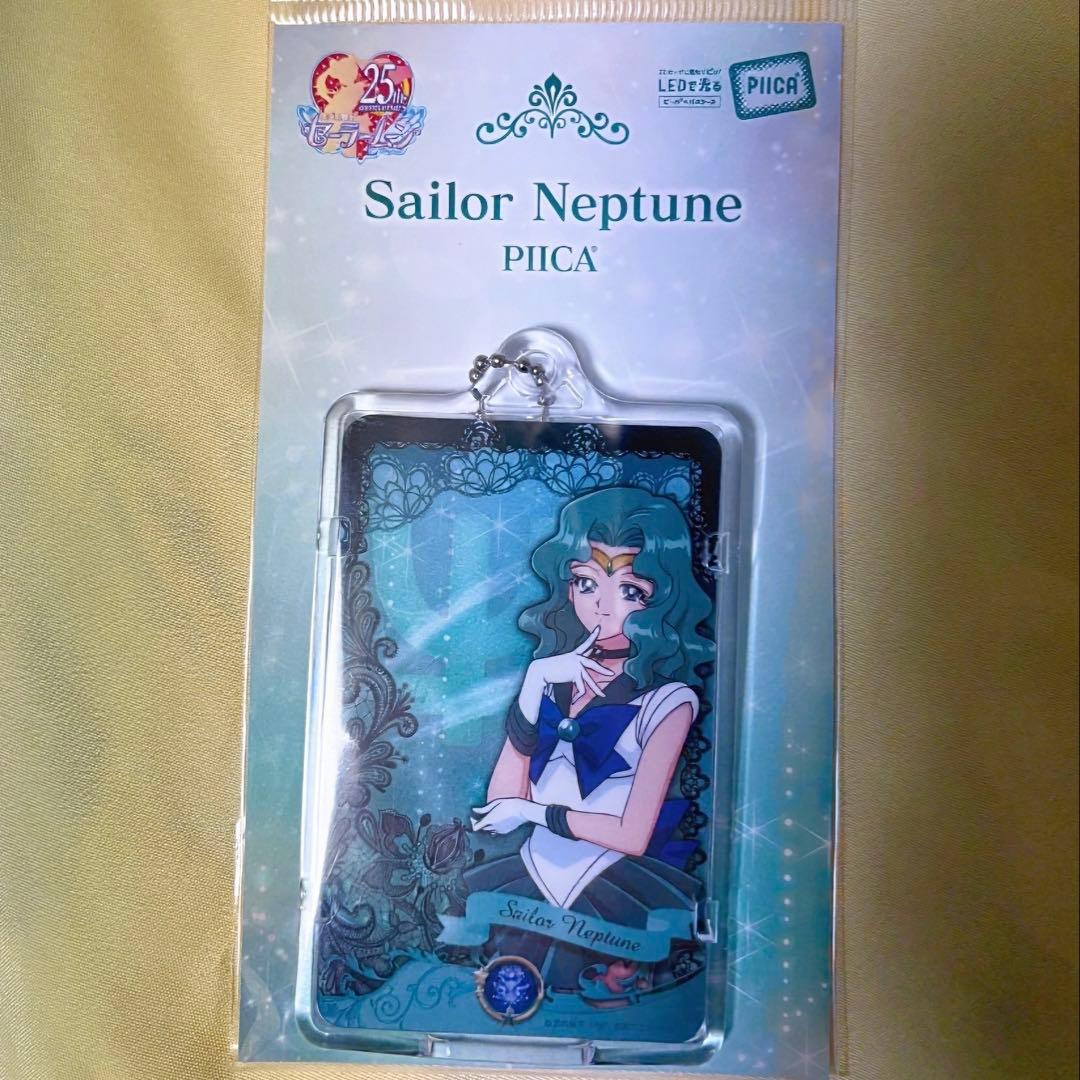 PIICA セーラーネプチューン