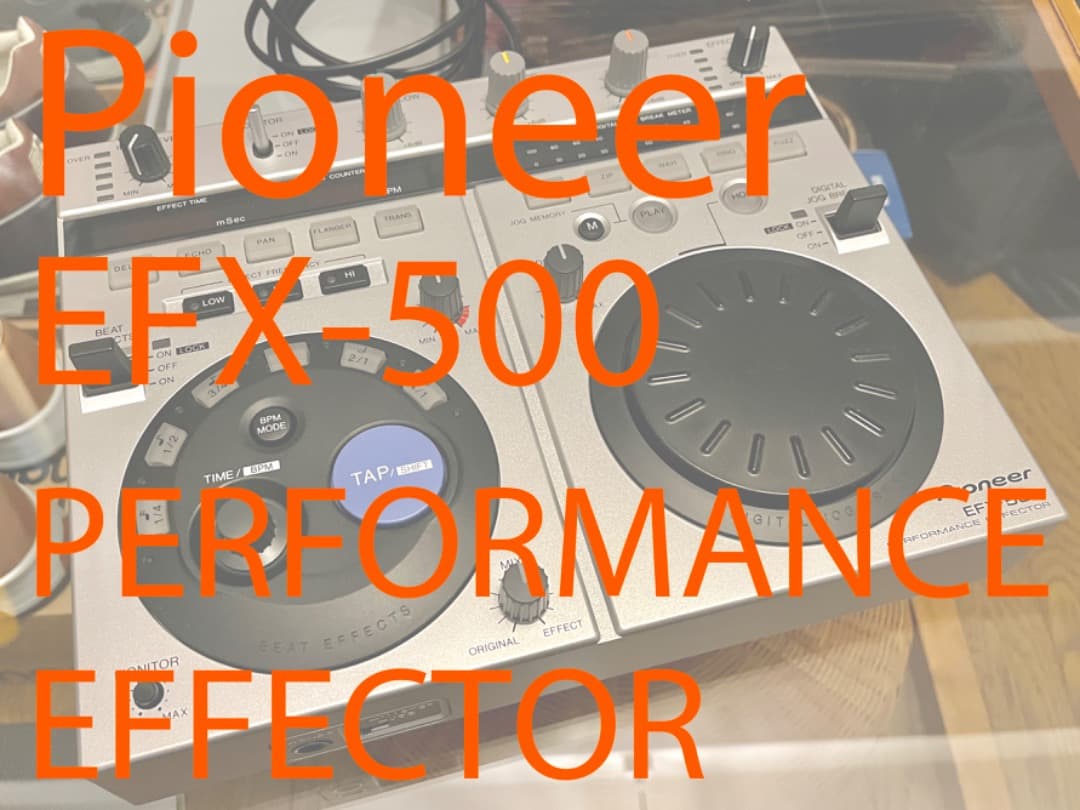Pioneer パイオニア EFX-500 エフェクター 完動美品 :D