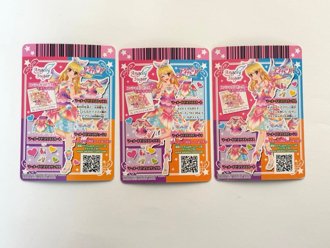 アイカツカード マーメイドピスケスコーデ 星宮いちご - メルカリ