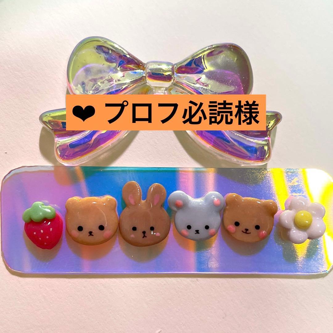 3dネイルパーツ うさぎ 花 フラワー ネイルパーツ