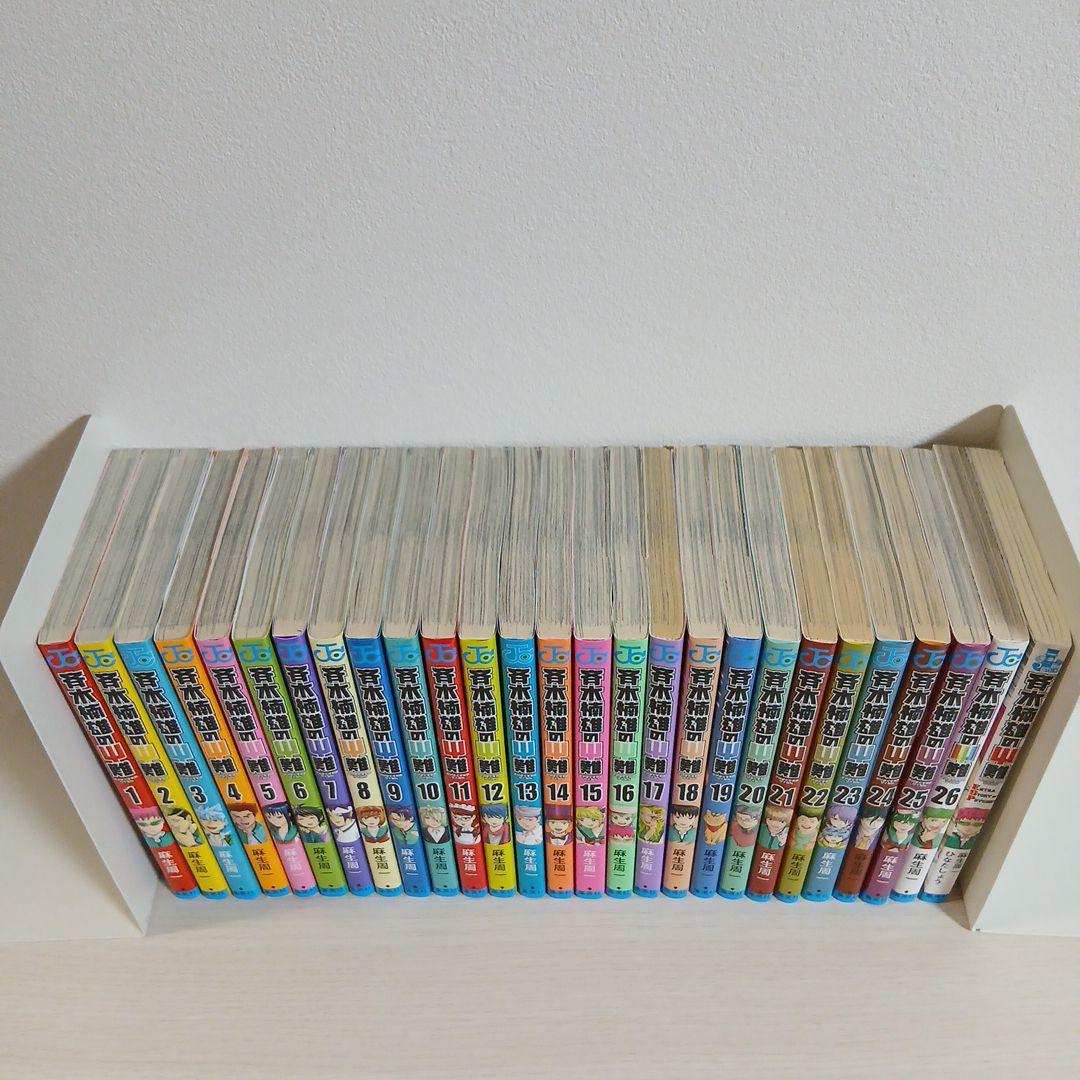 斉木楠雄のψ難 全26巻+オマケ1冊 - メルカリ