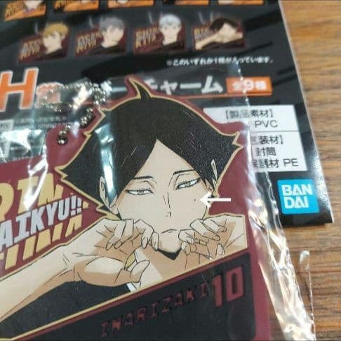 ハイキュー 一番くじ 角名倫太郎 H賞 ラバーチャーム 2点セット - メルカリ