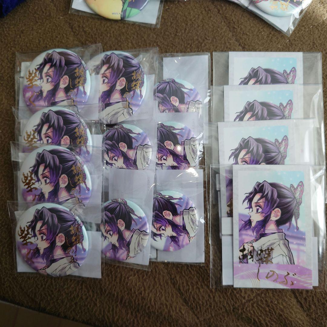 鬼滅の刃 C106 webshopくじ 胡蝶しのぶ 「繋ぐ」　缶バッジ 鬼滅の刃 WEBSHOPくじ 繋ぐ C106 しのぶとカナエ F賞缶バッジ 3点