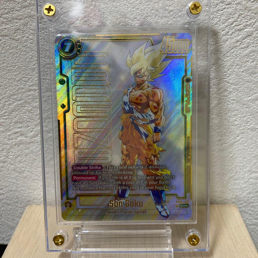 【FB05-119】ドラゴンボール 孫悟空 フュージョンワールドSCR パラレル