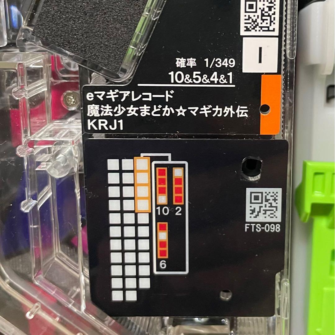 送料無料 まどかマギカ外伝 スマパチ 中古 無加工 - メルカリ