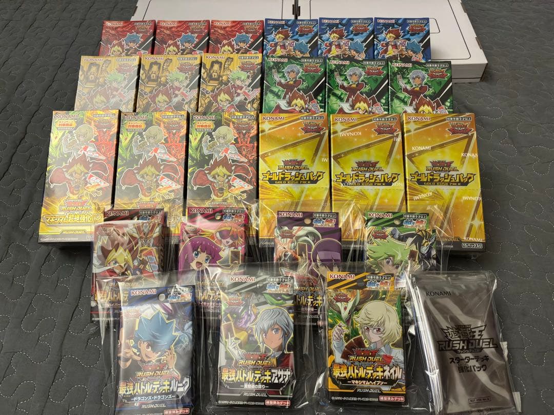遊戯王ラッシュデュエル 各種未開封ボックス18BOX シュリンク付き