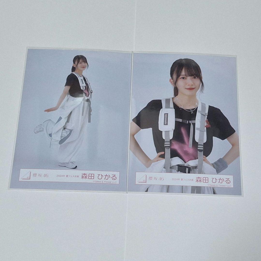 櫻坂 森田ひかる 2024年 夏フェス衣装 生写真 - メルカリ