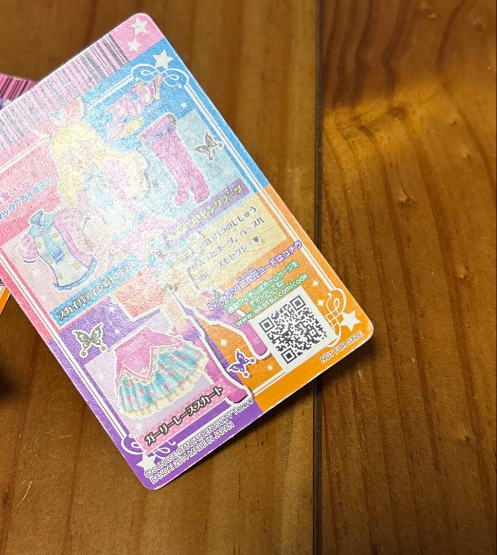 アイカツカード 4枚 セクシー キュート - メルカリ