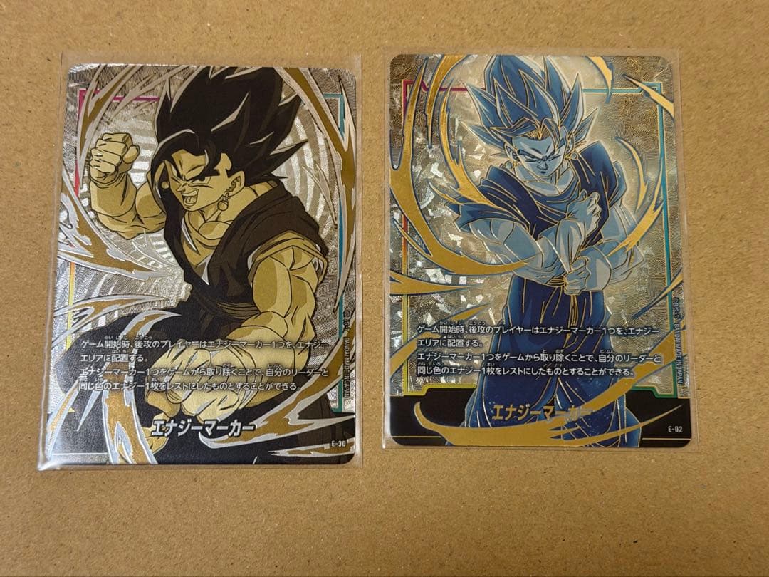 ドラゴンボール フュージョンワールド ベジット エナジーマーカー