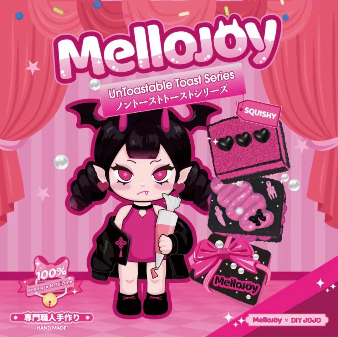Mellojoy メロジョイ トースト シークレット メロイヤフィギュア 新品 再販無し mellojoy スクイーズ ノントースト シークレット メロジョイ