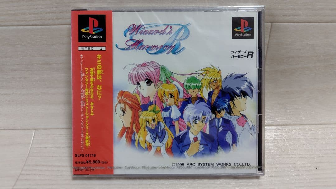 ☆新品未開封 ウィザーズハーモニー R PS1 - メルカリ