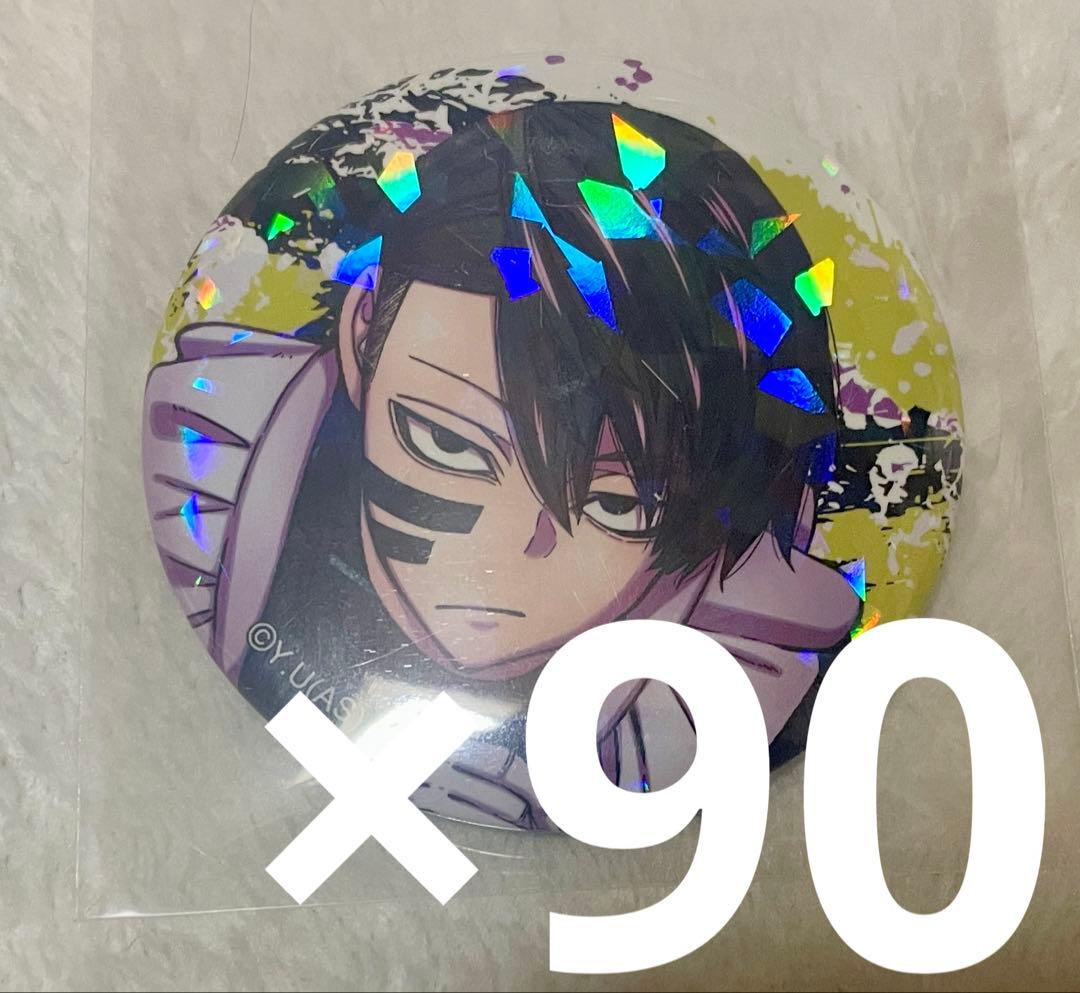 桃源暗鬼 缶バッジホロ缶 vol.5 メイド ツリビレ無陀野 無人×90