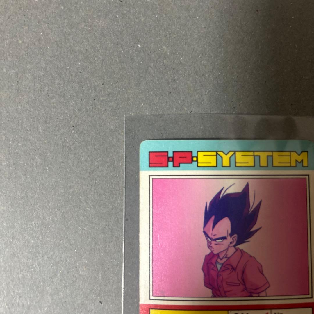 ドラゴンボールZ ベジータ PPカード パワー200000 - メルカリ