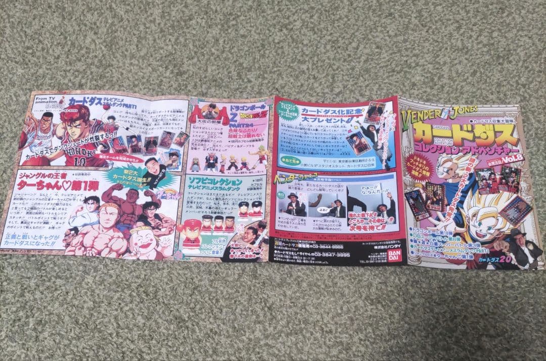 ☆美品☆ ドラゴンボールZ カード36枚&ファイルセット カードダス