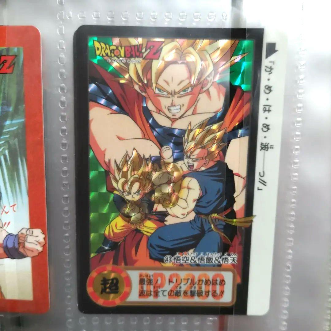 ☆美品☆ ドラゴンボールZ カード36枚&ファイルセット カードダス