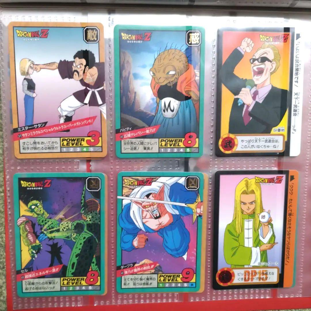 ☆美品☆ ドラゴンボールZ カード36枚&ファイルセット カードダス