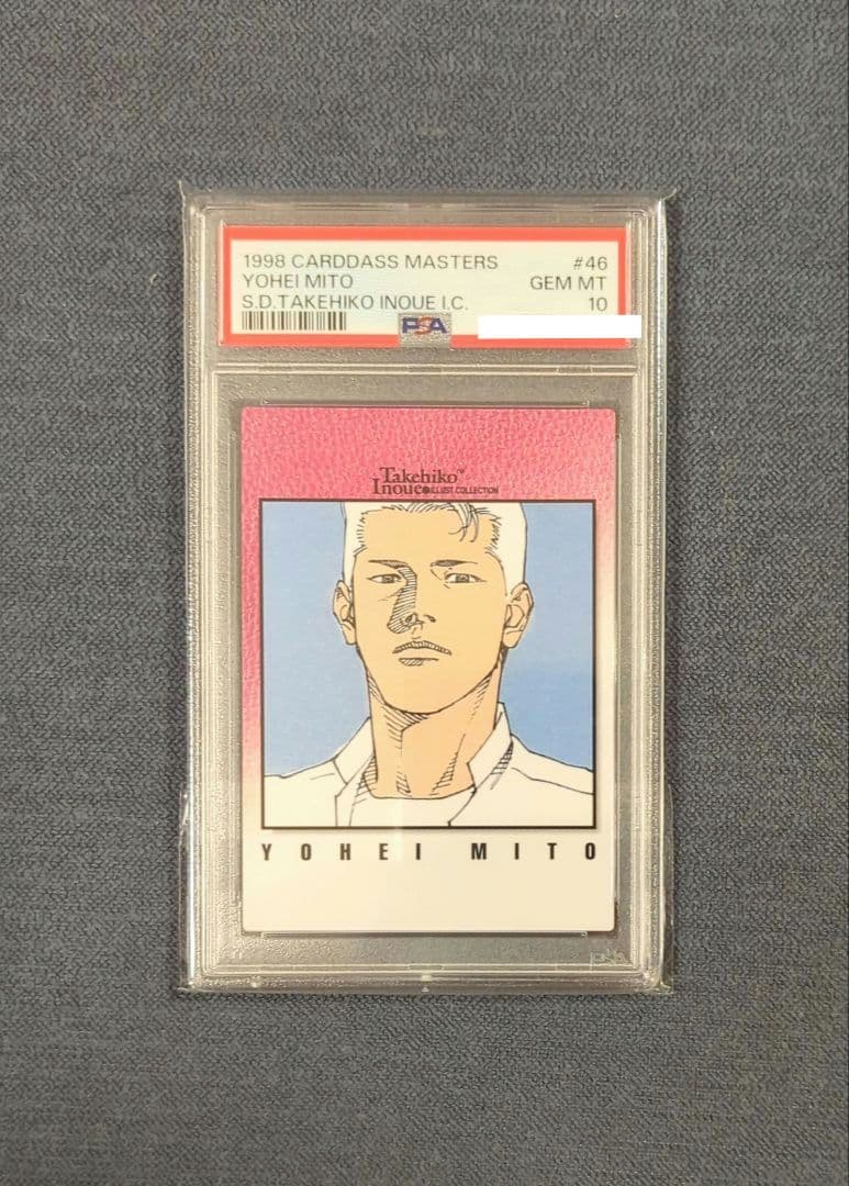 【PSA10・希少】スラムダンクカード マスターズ初版 46 水戸洋平 桜木軍団 2026年最新】水戸洋平 カードダスの人気アイテム - メルカリ