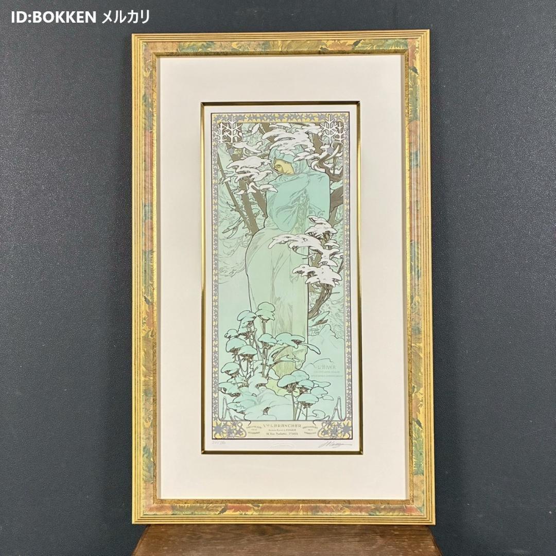 美品 アルフォンス・ミュシャ「四季・冬」リトグラフ 摺師サイン入り お洒落額装 アルフォンス・ミュシャ「四季 冬 1896」が激安・卸価格で販売中｜版画