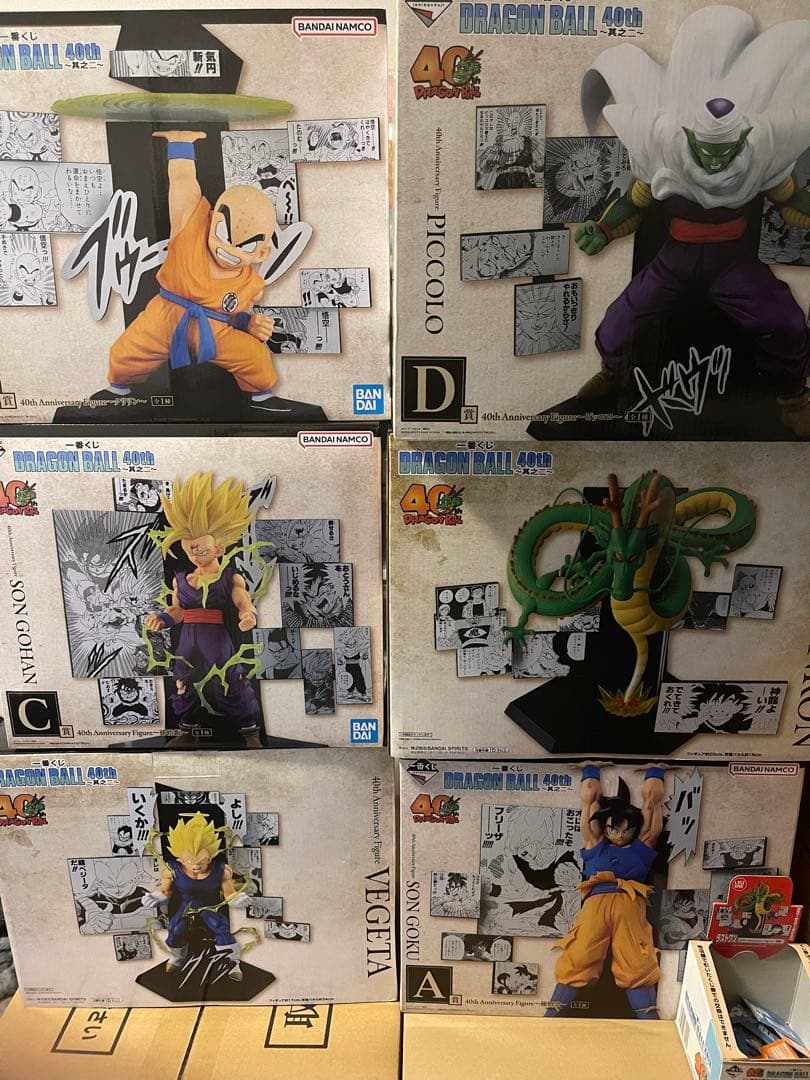 ドラゴンボール一番くじ40周年フィギュアコンプリートセット　下位賞5点付き 1ロット ドラゴンボール 40th Anniversary Figure SON GOKU