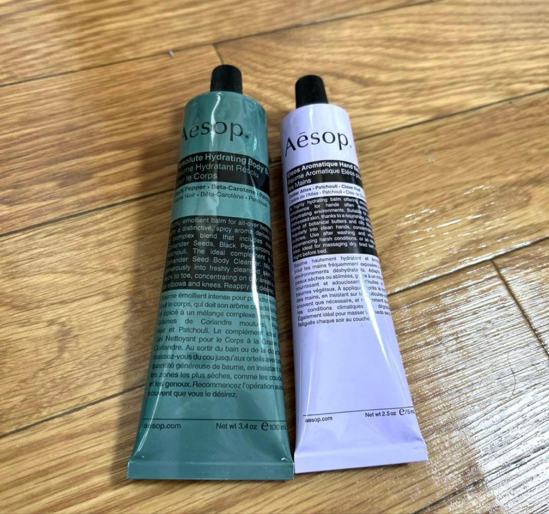 イソップ　ハンドクリーム&ボディクリーム