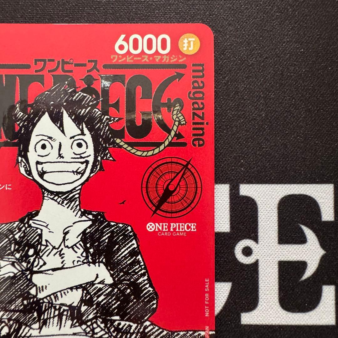 傷あり特価 モンキー・D・ルフィ ST21-014 ワンピースマガジン20号