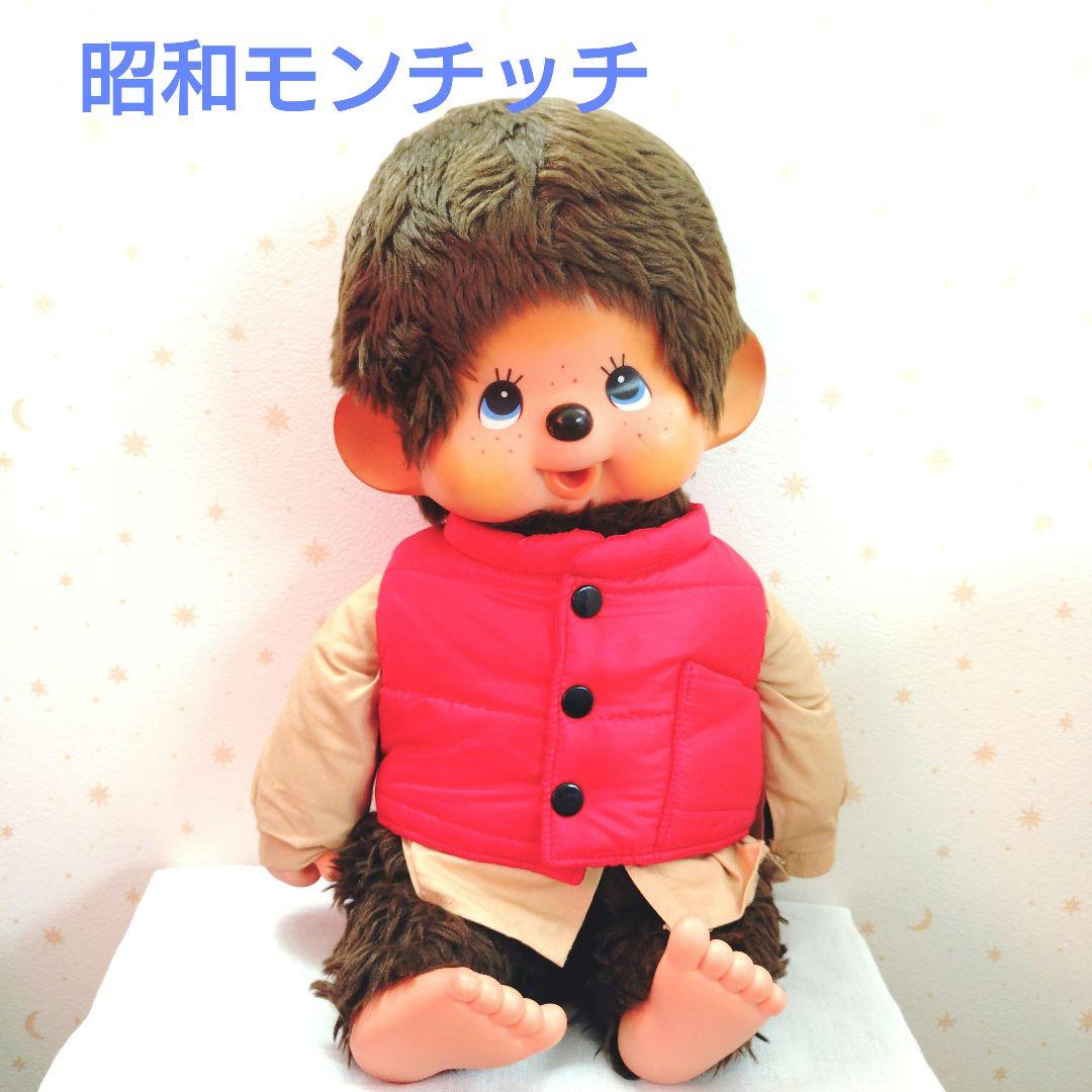 昭和モンチッチ ぬいぐるみLサイズ