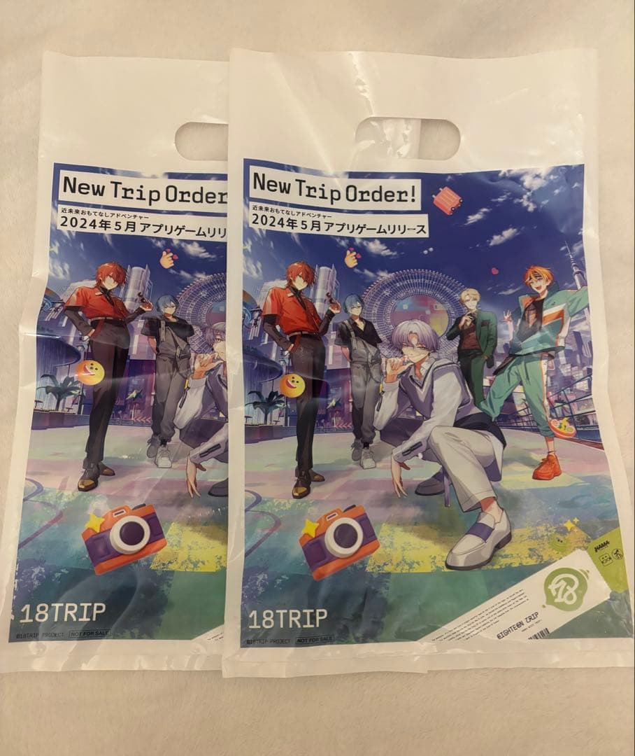 新着ゲーム・おもちゃ・グッズ - エイトリ 18TRIP 入社記念グッズ 3点