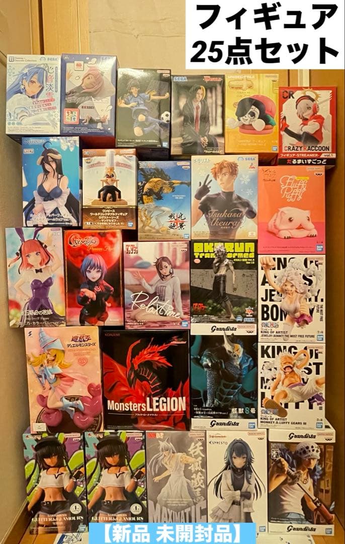 プライズフィギュア 25点セット 【新品 未開封品】 フィギュアまとめ売り