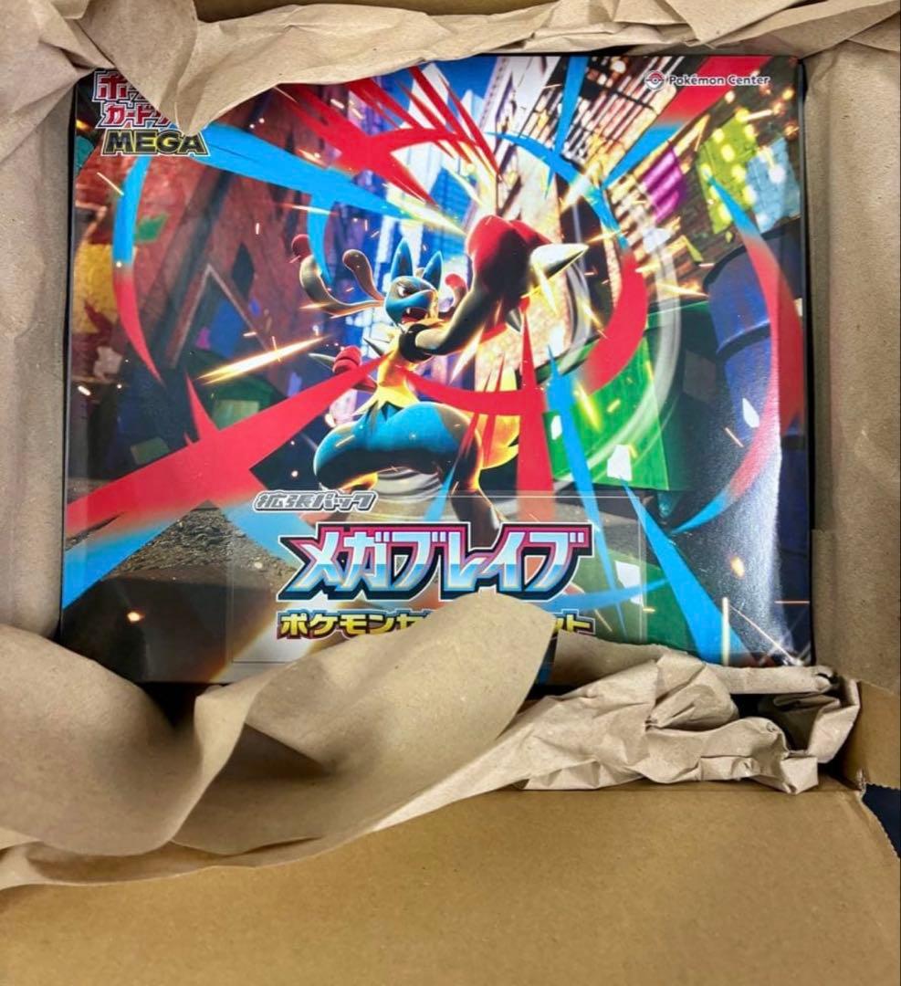 メガブレイブ　ポケモンセンターセット　新品　　未開封　シュリンク付き 楽天市場】【8月1日発売】 ポケモンカード メガブレイブ メガ