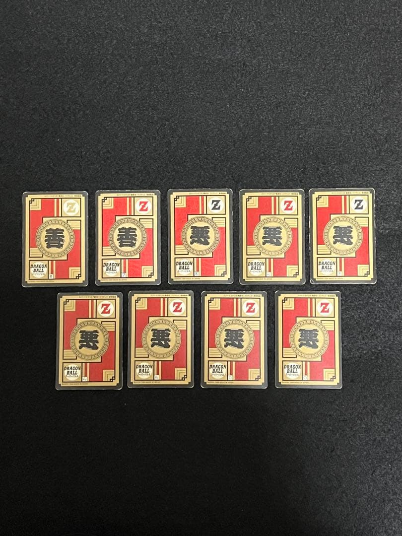 ドラゴンボールZ カードダス キラカード 9枚 まとめ売り 早いもの勝ち