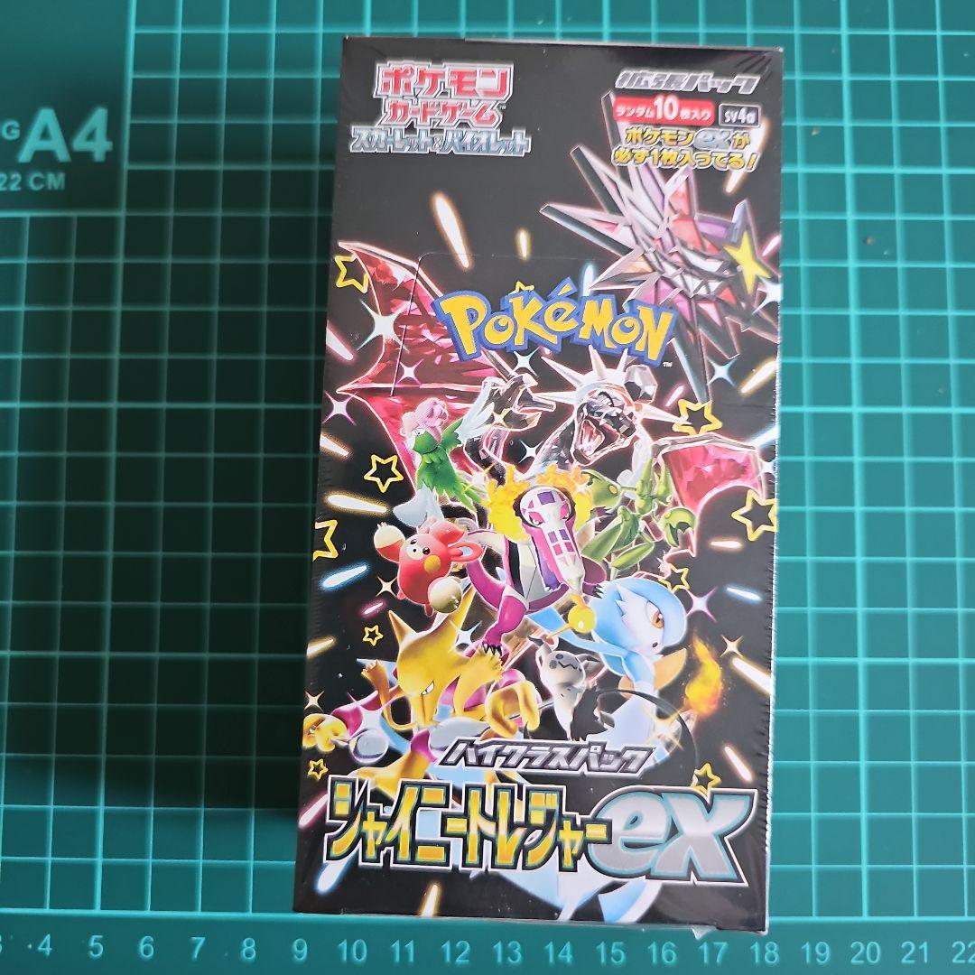 ポケモンカード シャイニースターEX 未開封シュリンク付き