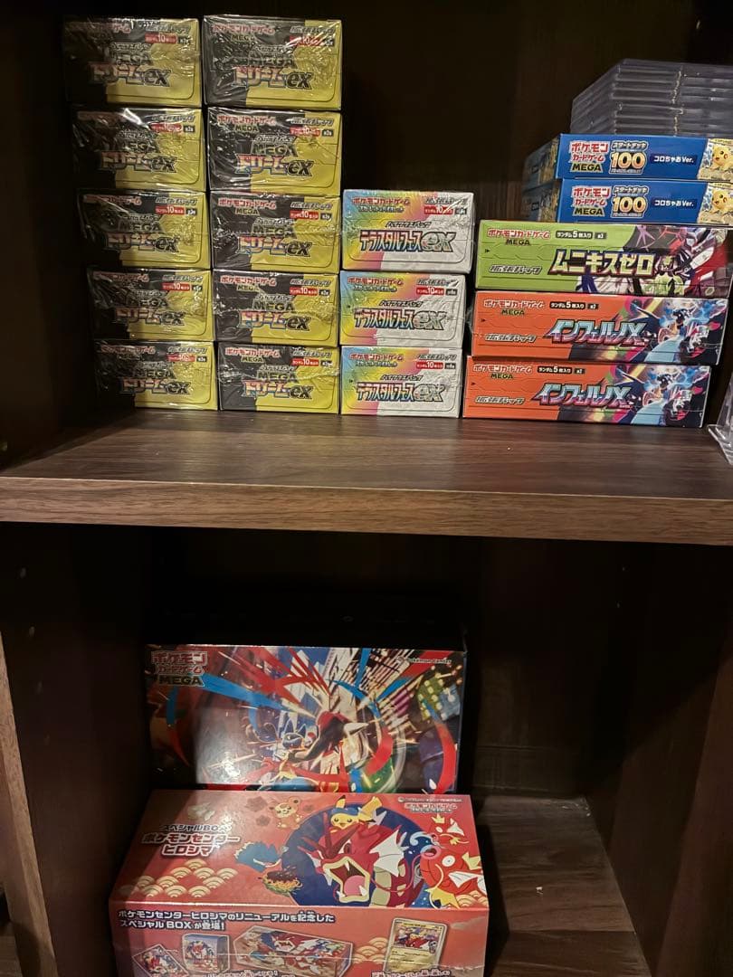 ポケモンカードゲーム 全シュリンク付き20BOXセット