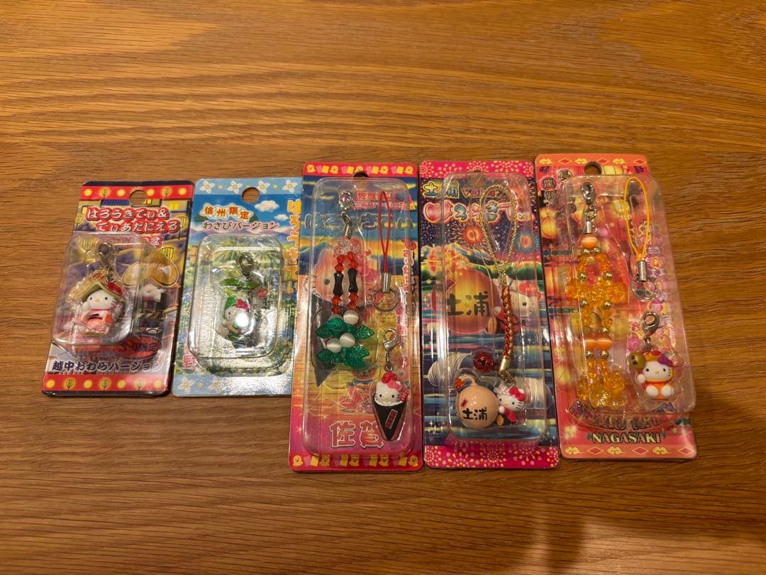 ハローキティ　ご当地ストラップ H】ハローキティ ご当地キティ 地域限定 根付け ストラップ 9点セット