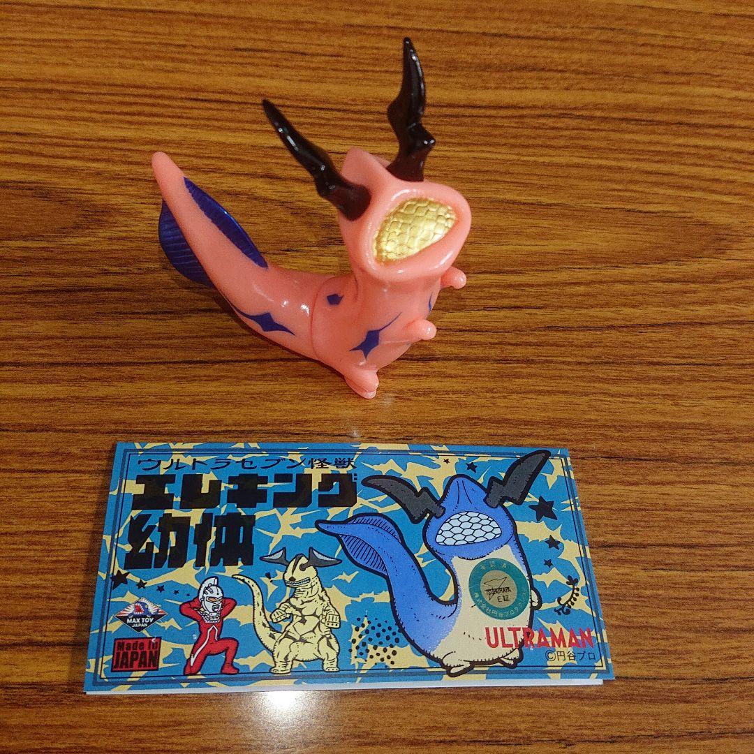 マックストイ/エレキング幼体 ソフビ マックストイ/エレキング幼体 ソフビ - メルカリ