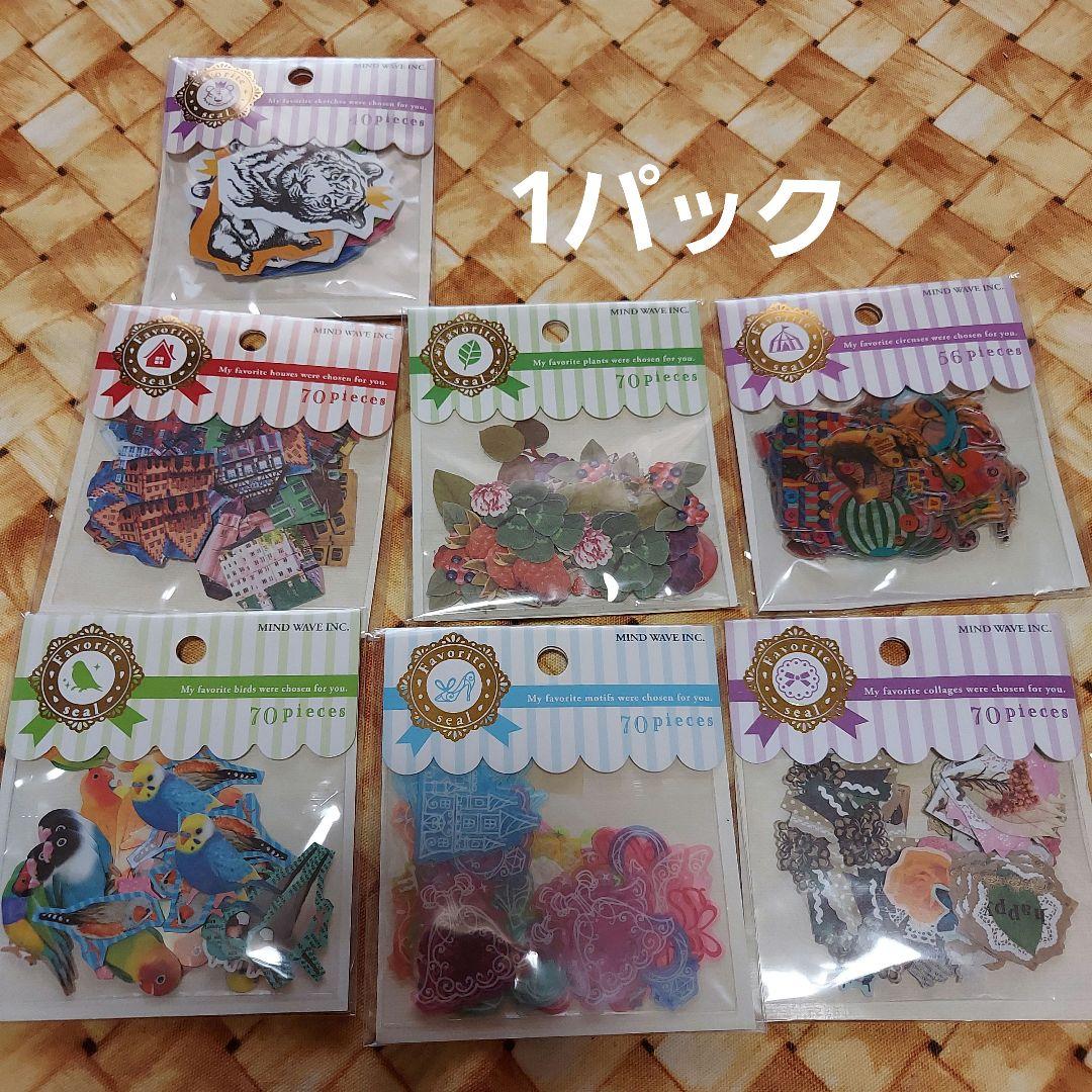 値下げ中 フェイバリットシール フレークシール 超大量 - メルカリ