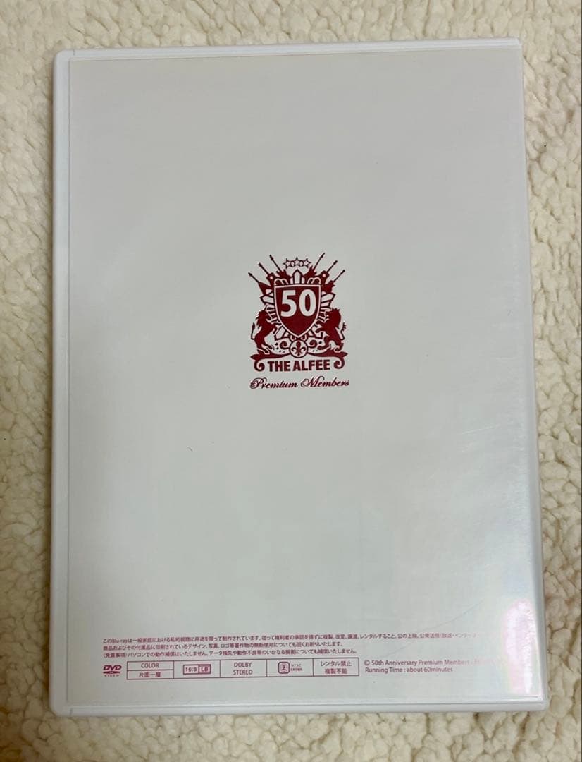 THE ALFEE 50th Premium Members DVD 高見沢俊彦 - メルカリ