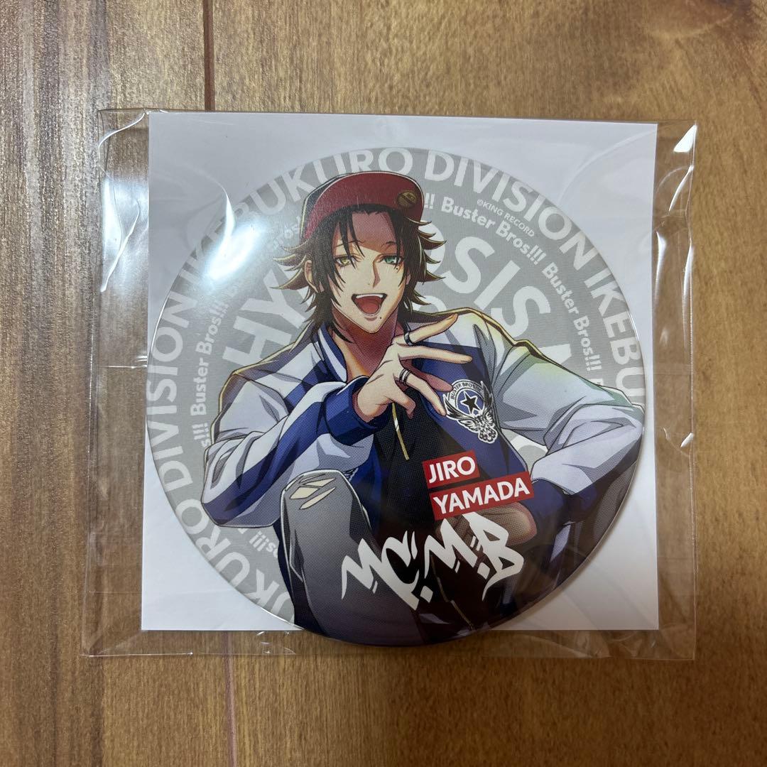 山田二郎 ヒプノシスマイク✕JOYSOUND HYPED-UP 01 缶バッジ - メルカリ