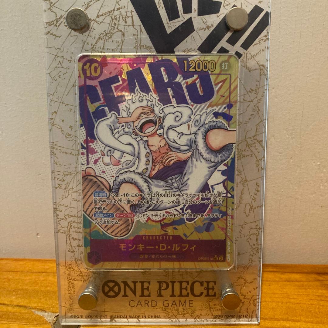 モンキー・D・ルフィ SEC パラレル OP05-119 ケース付き