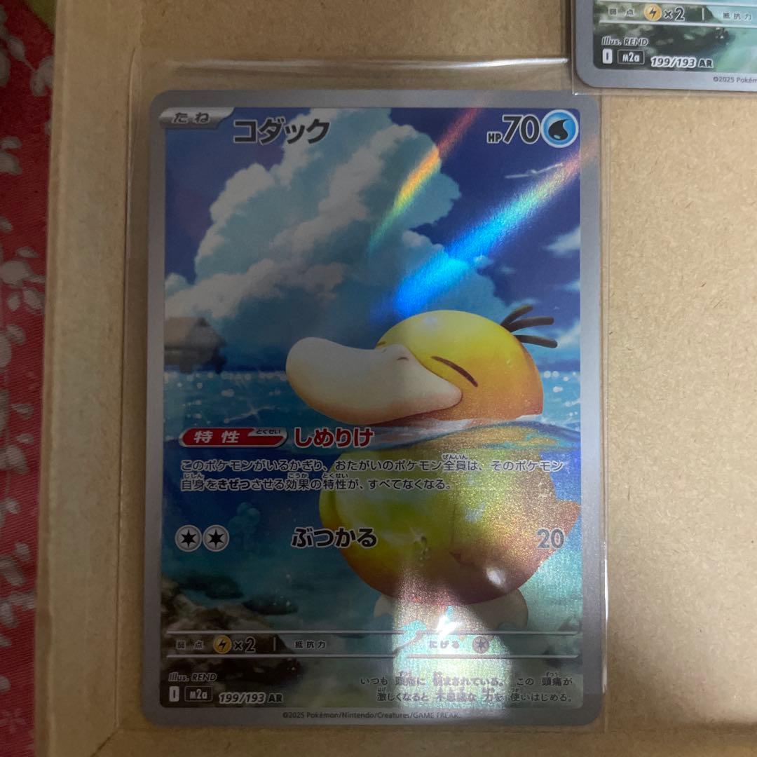 コダックAR×3 MEGAドリームex - メルカリ