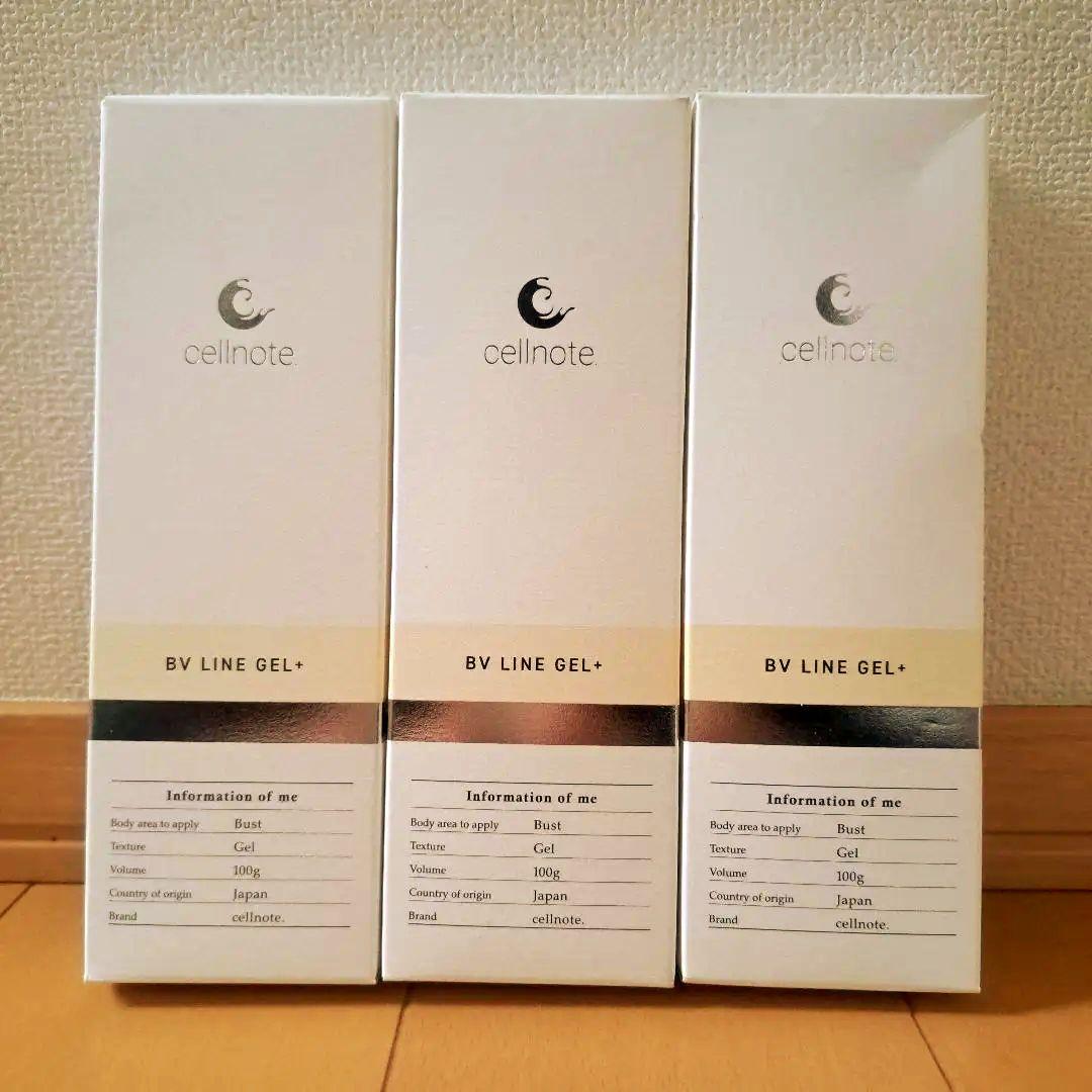 ひ*こ様 cellnote/ボリュームラインジェルプラス/100g セルノート cellnote. ボリュームラインジェルプラス 100g フェ