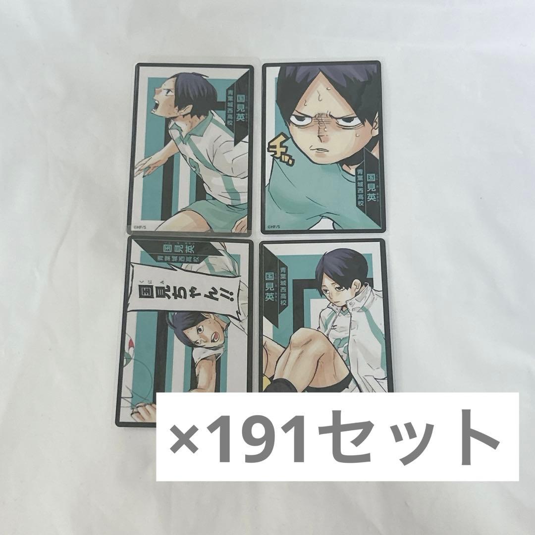ハイキュー ボードゲーム 国見英 Amazon.co.jp: 国見英 金田一勇太郎 ボードゲーム ハイキュー : おもちゃ