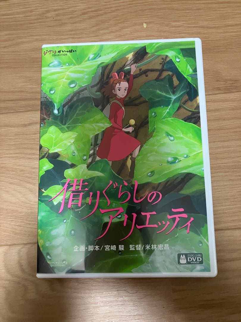 【クマ】ジブリ　8作品作品　特典DVD【本編視聴可】　純正ケース 美品】ジブリ MovieNEX 8作品 特典DVD【本編視聴可】 純正ケース