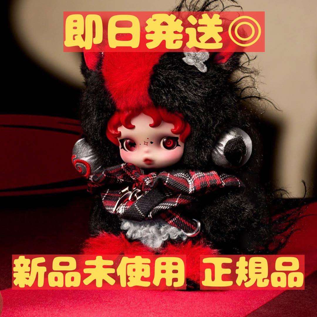 馬力全開 Have a Good Runシリーズ スカルパンダ シークレット - メルカリ