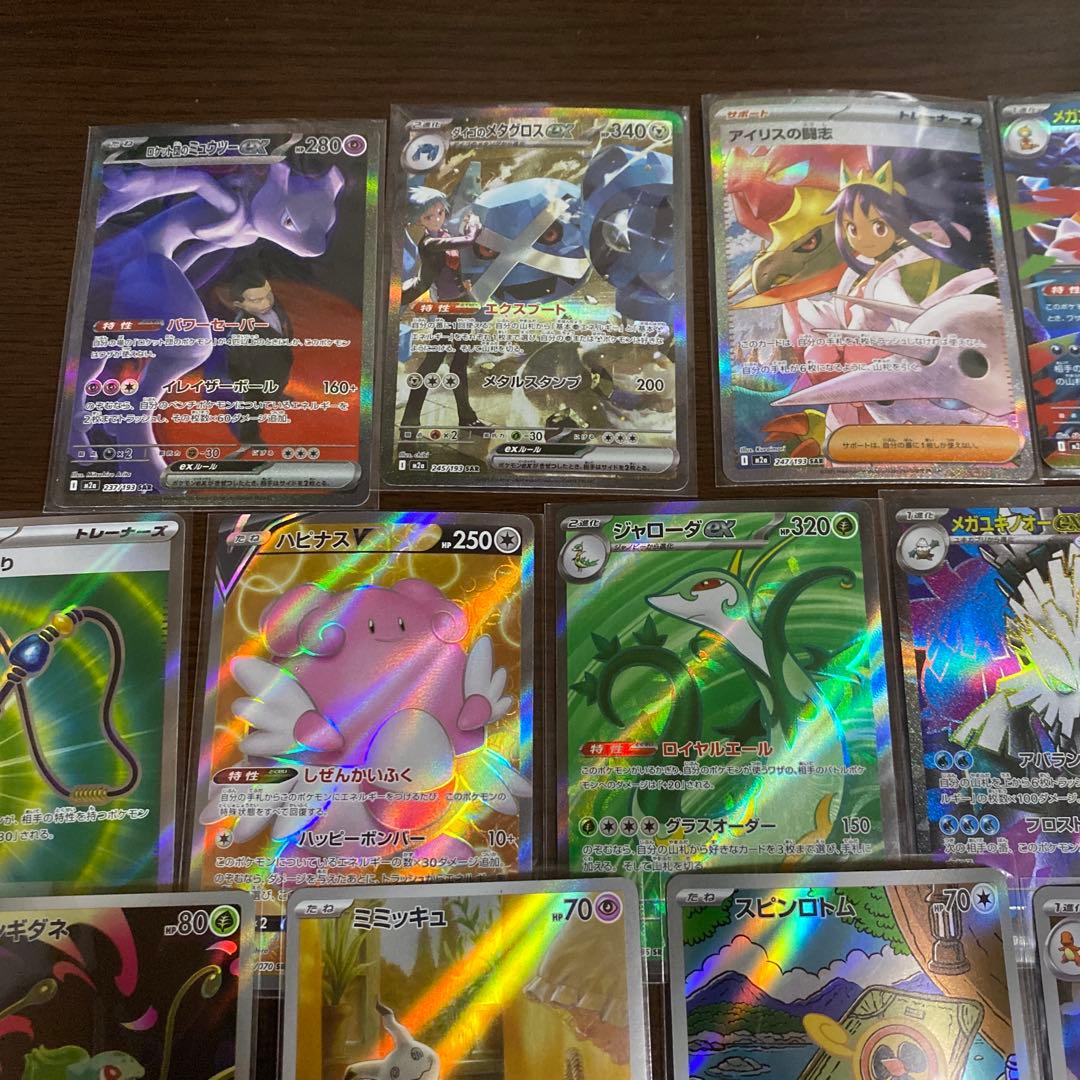 ゆ*ず様 ポケモンカード　ロケット団のミュウツーなどまとめ売り