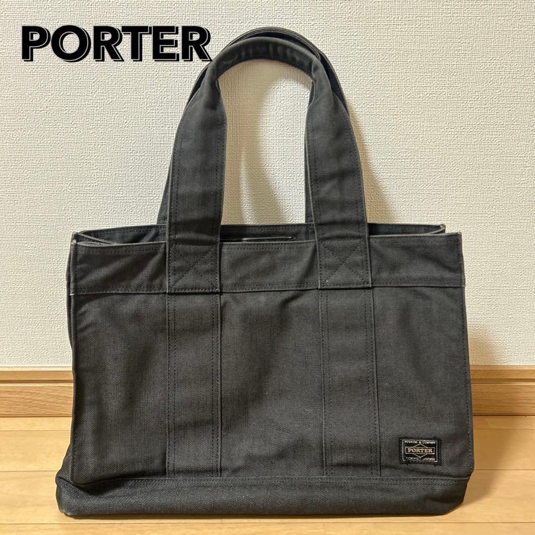 【美品】PORTER スモーキー トートバッグ ポーター 吉田カバン/A4可
