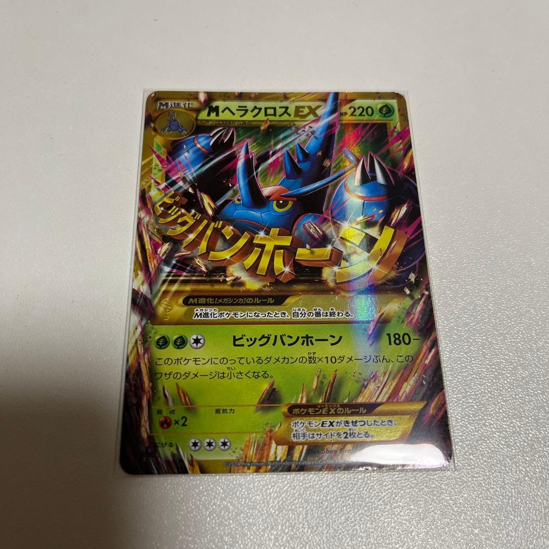 MヘラクロスEX UR XY3 ライジングフィスト 104/096 - メルカリ