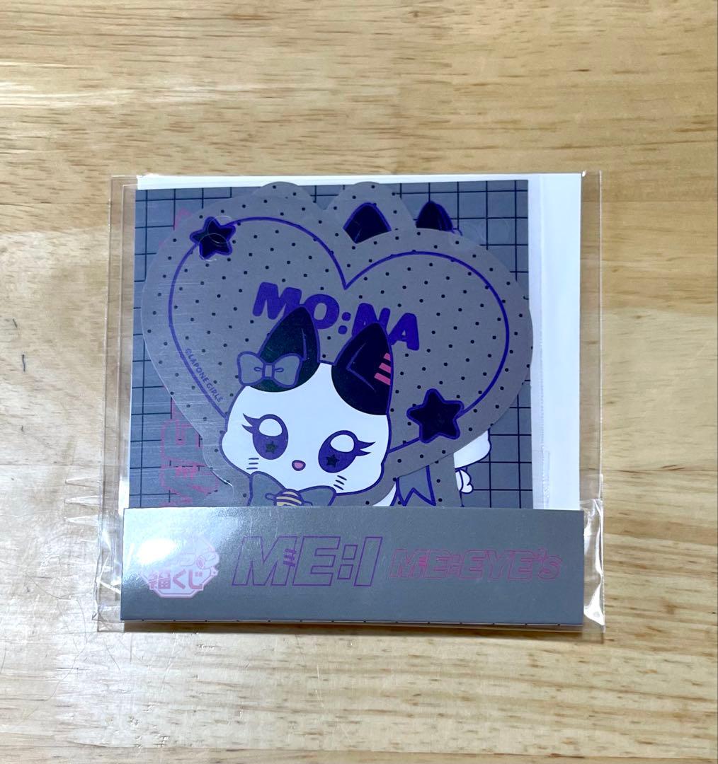 ME:I フクヤ キャラ福くじ E賞 笠原桃奈 MO:NA - メルカリ