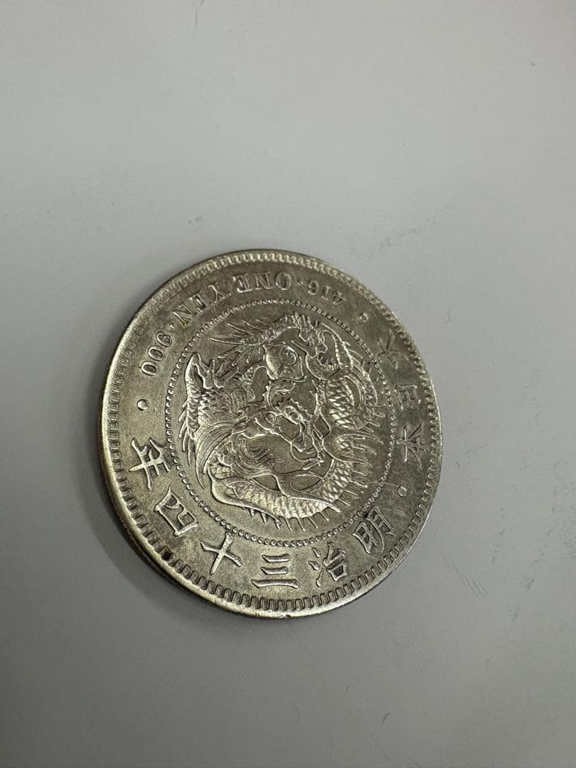 明治34年　送料無料　本物保証　一圓銀貨 Yahoo!オークション -「銀貨 明治34年」(1円銀貨) (近代)の落札相場